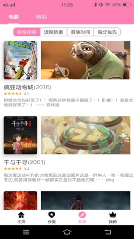 Hanime1me官方版