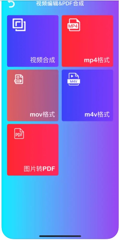 柿子播放器