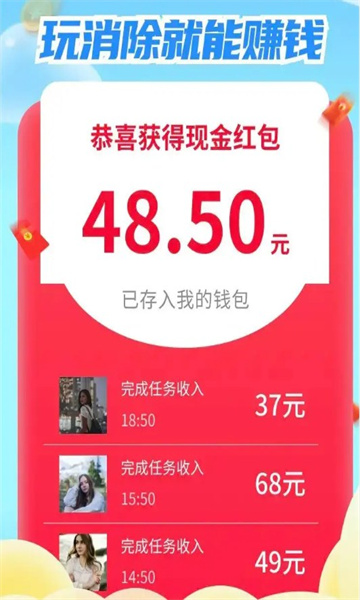 乐消果园红包版