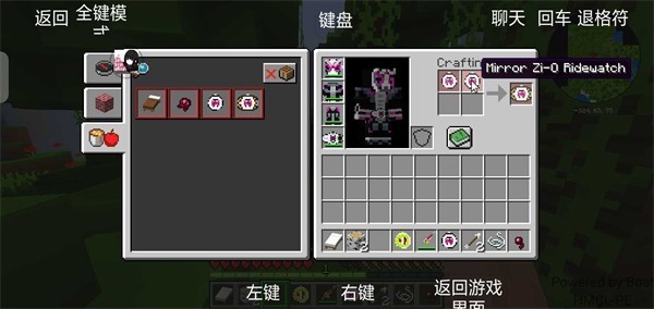 胡胡宝可梦启动器