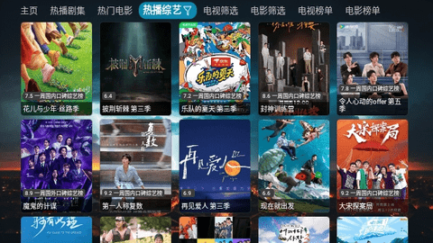 柑蕉桔梨萝柚TV