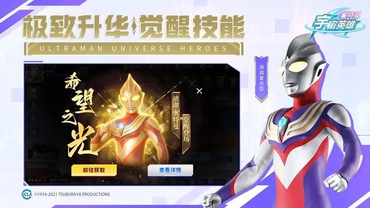刀疤宇宙存档版