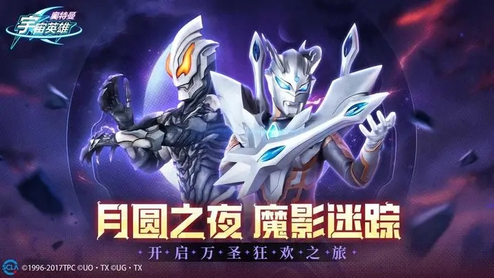 刀疤宇宙存档版