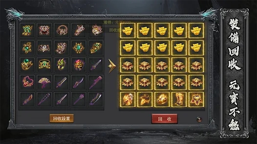 神秘遗迹游戏