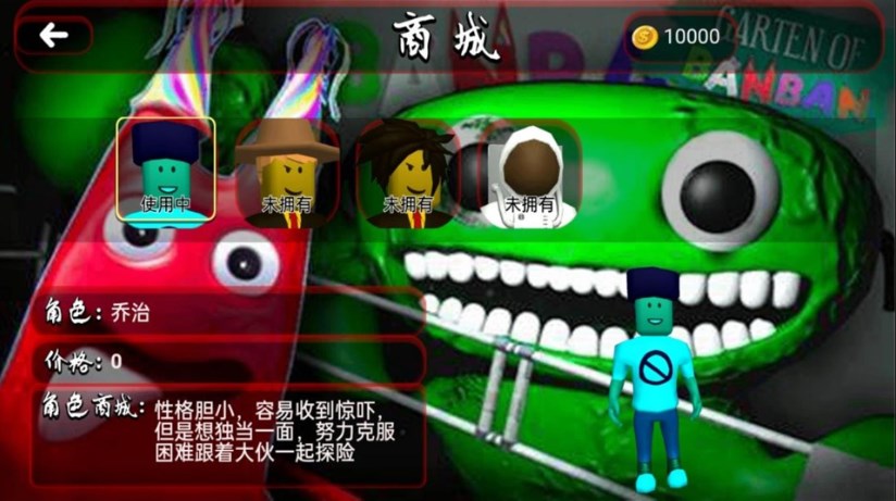 南波万密室解迷游戏