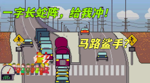 小朋友过马路手机版