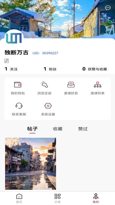 青藏高评