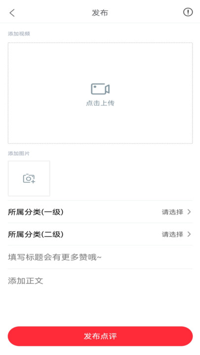 青藏高评