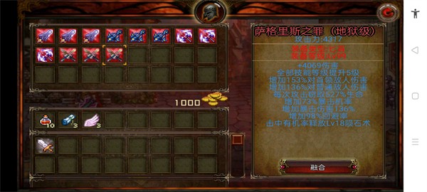 地下城英雄黑暗王朝游戏