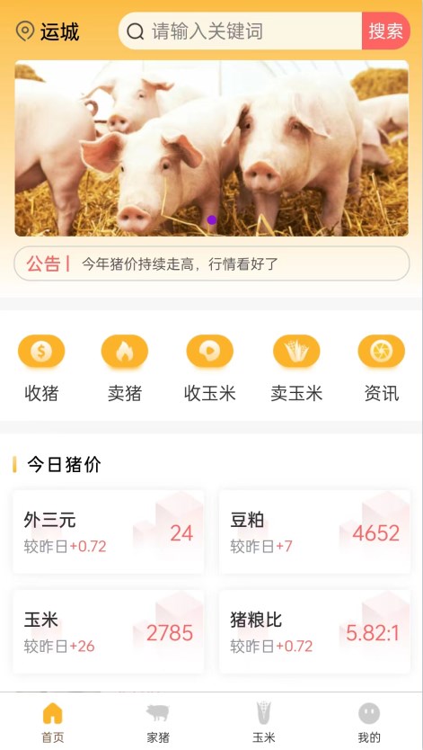 磊燕通