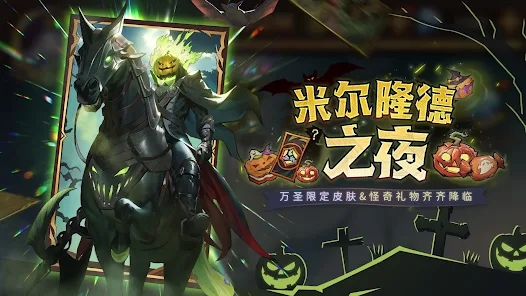 全能石英雄手游