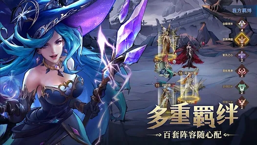 全能石英雄手游