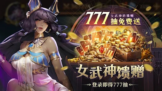 全能石英雄手游
