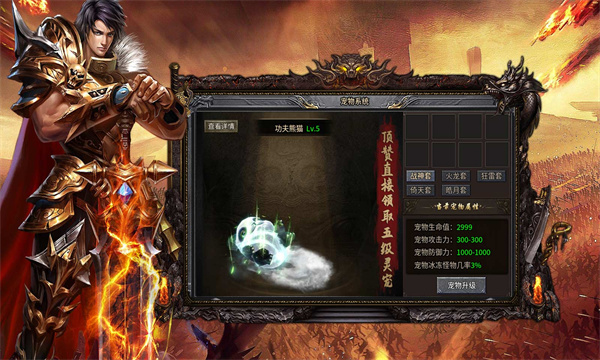 香江火龙传奇官方版