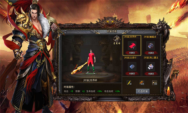 香江火龙传奇官方版
