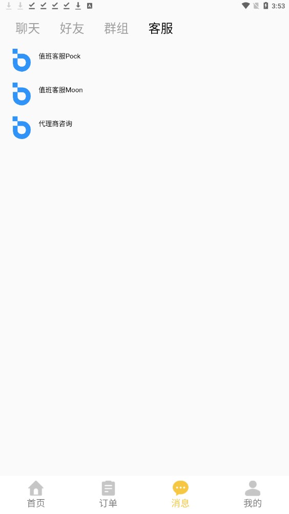 bobitrip质押bbt