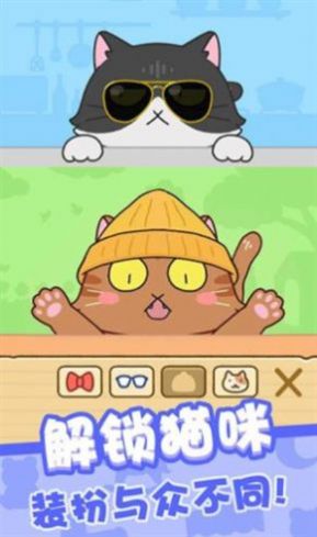 豆腐女孩躲猫猫游戏