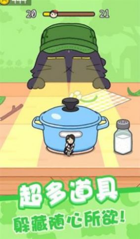 豆腐女孩躲猫猫游戏