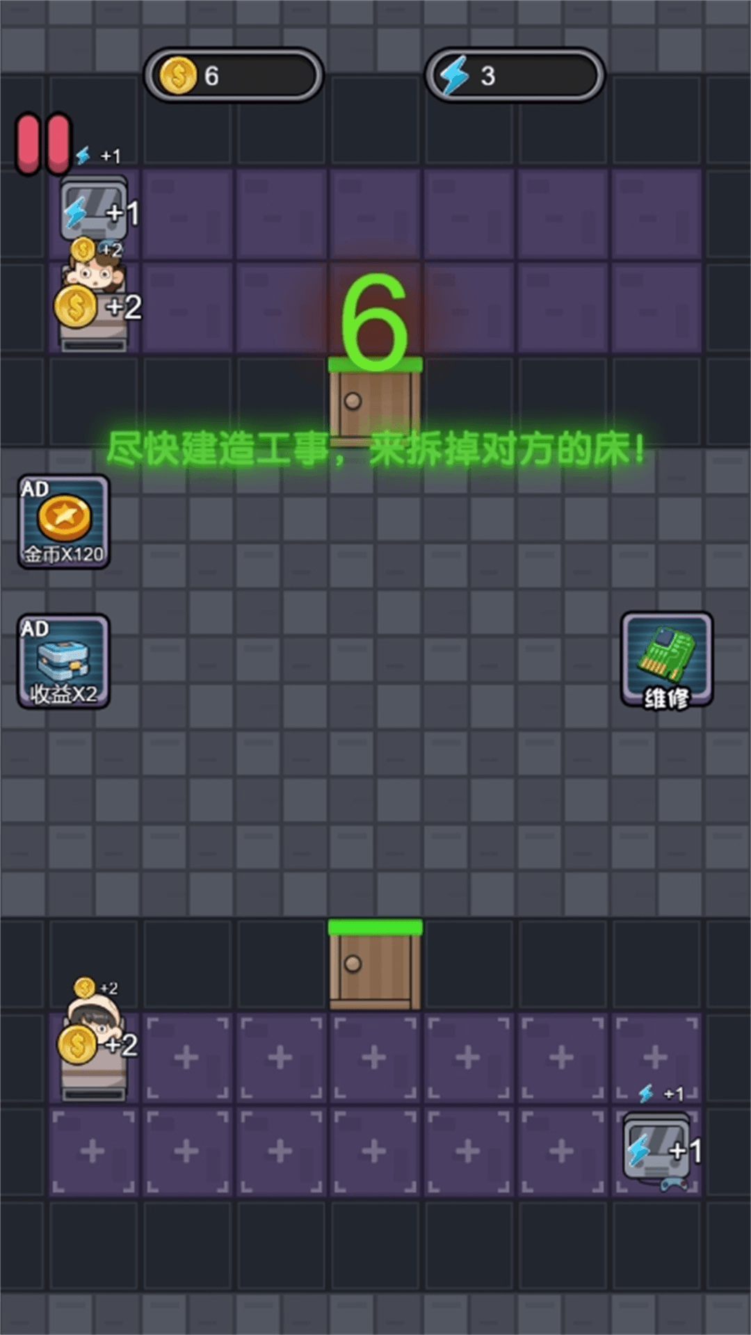 恐怖躺平夜免广告