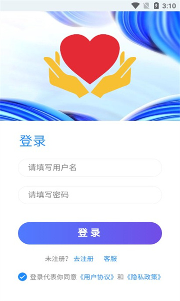 嘉涛控股