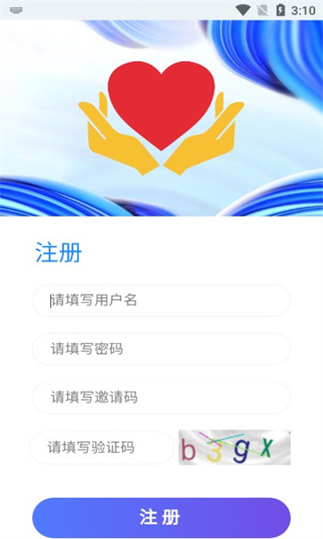嘉涛控股