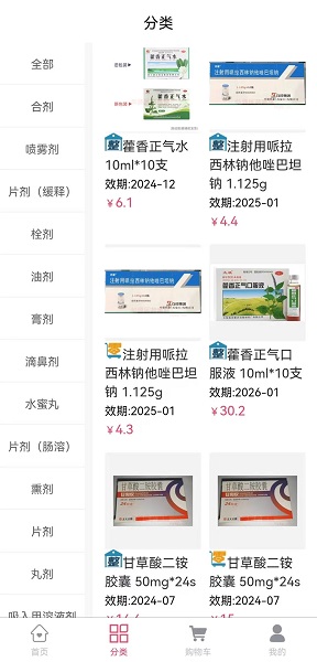 先德汇
