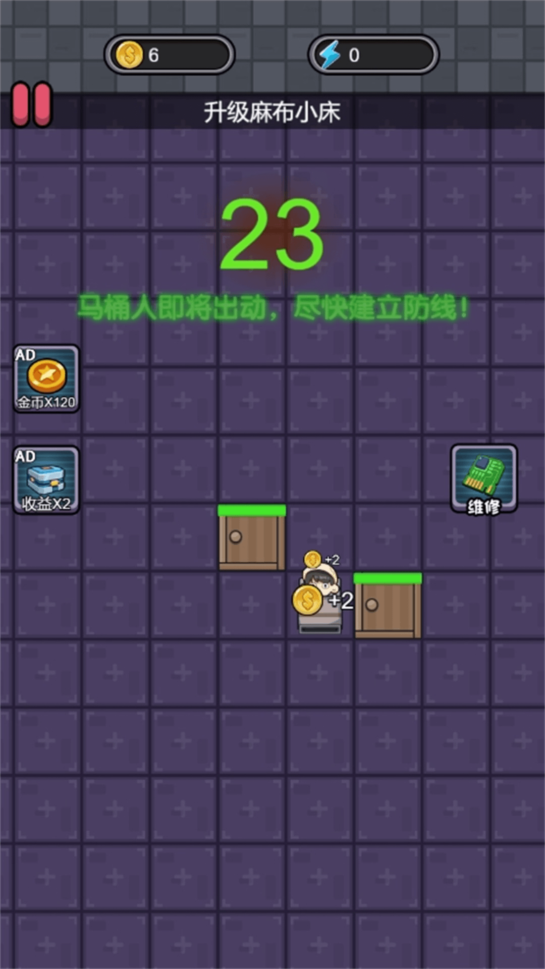 恐怖猛鬼校舍游戏