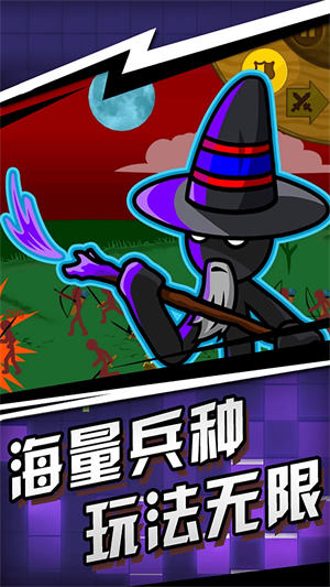 火柴人划线大作战游戏