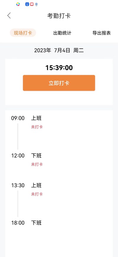 数字劳务