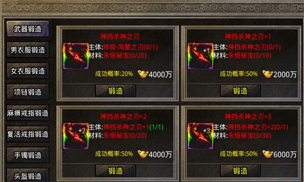 盟重英雄之我们的美杜莎官方版