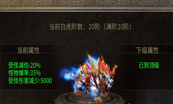 盟重英雄之我们的美杜莎官方版