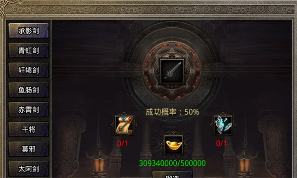 盟重英雄之我们的美杜莎官方版