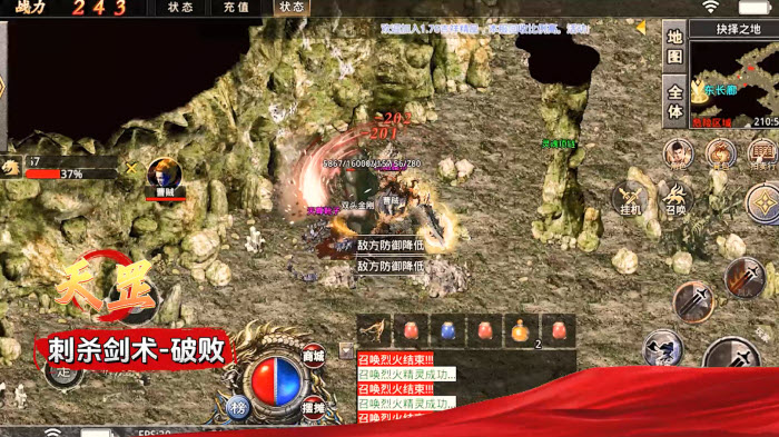 天官问世官方版