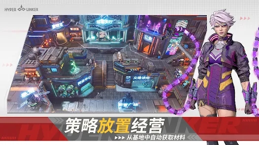 命运节点手游
