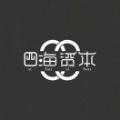 四海文创数藏