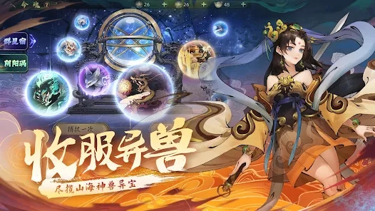 斗诡新马版游戏