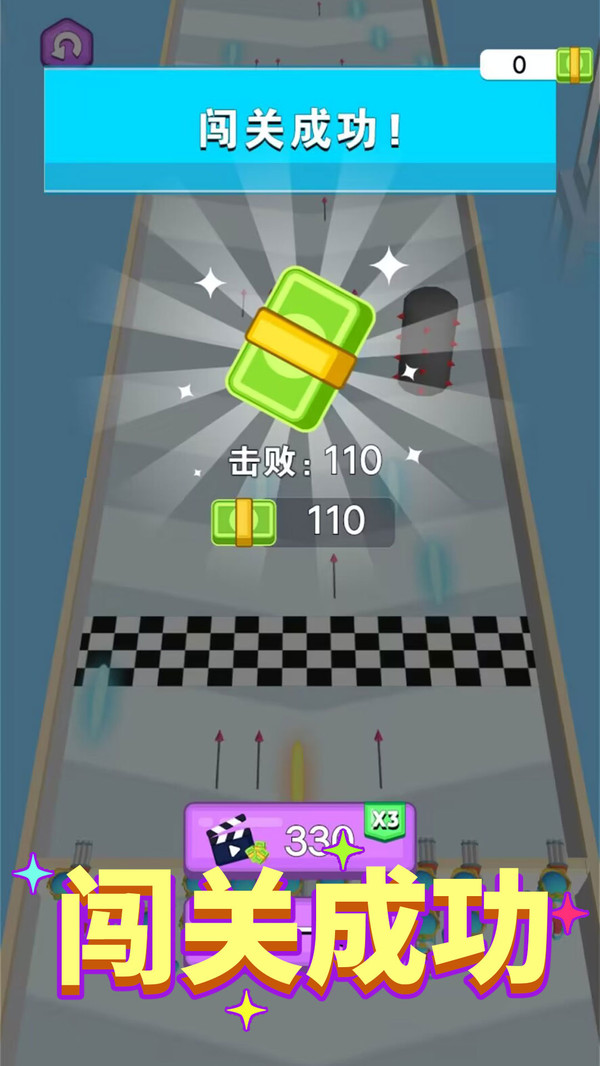 快来抓走我游戏