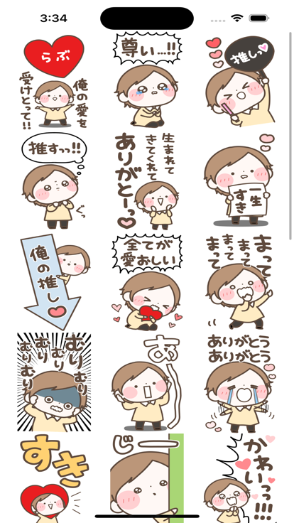 AffectionateYoungster解锁