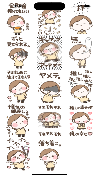 AffectionateYoungster解锁