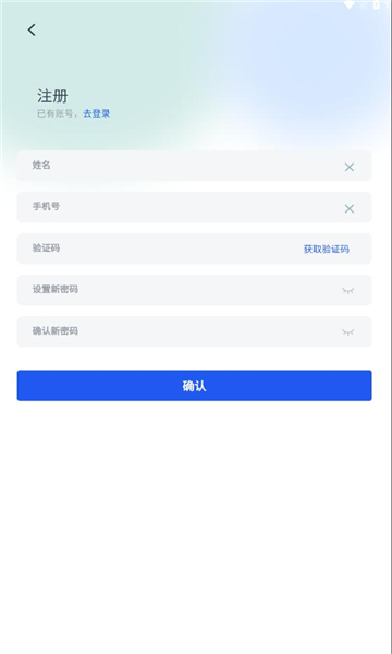 慧标化验
