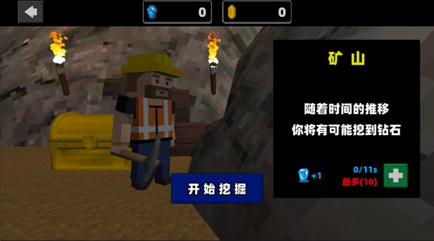 像素枪破坏射击无广告版