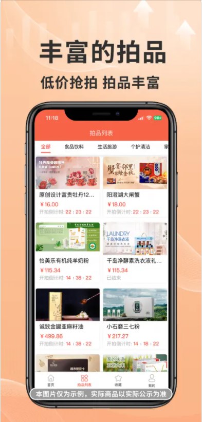 惜艾资产