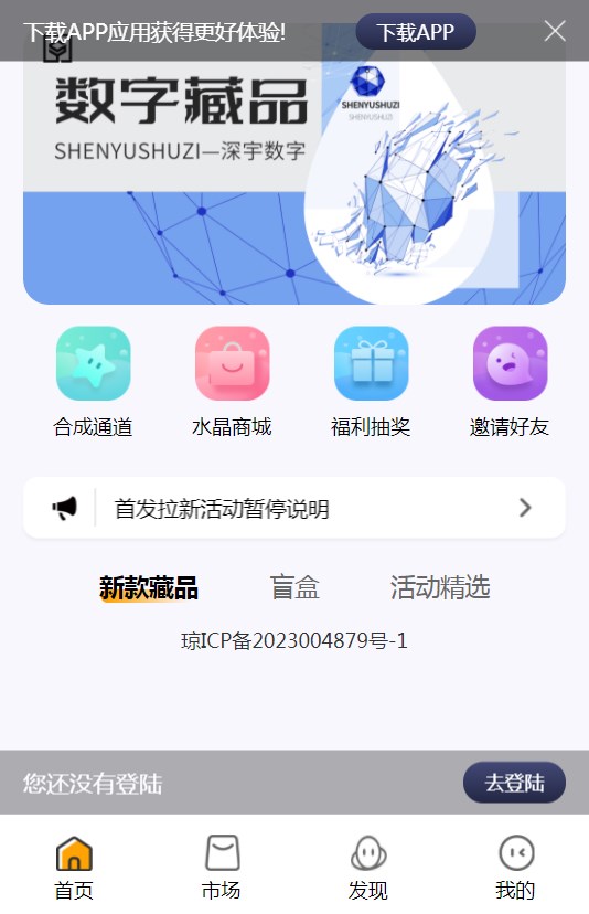 深宇数字