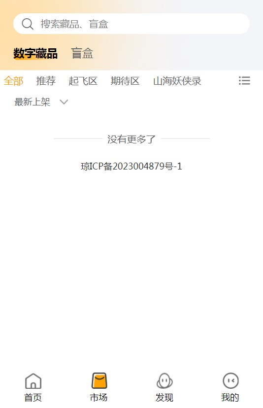 深宇数字