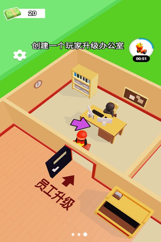 超市富翁赚钱模拟游戏