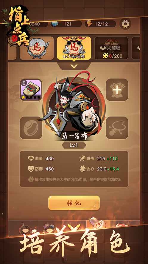 指上点兵象棋无广告版