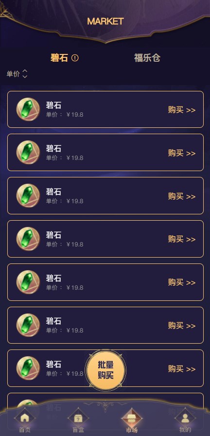 未来幻想X