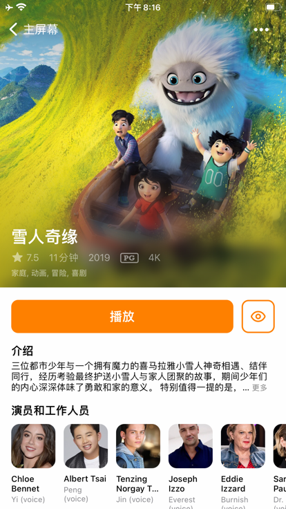 低端影视ddrk每日更新免费