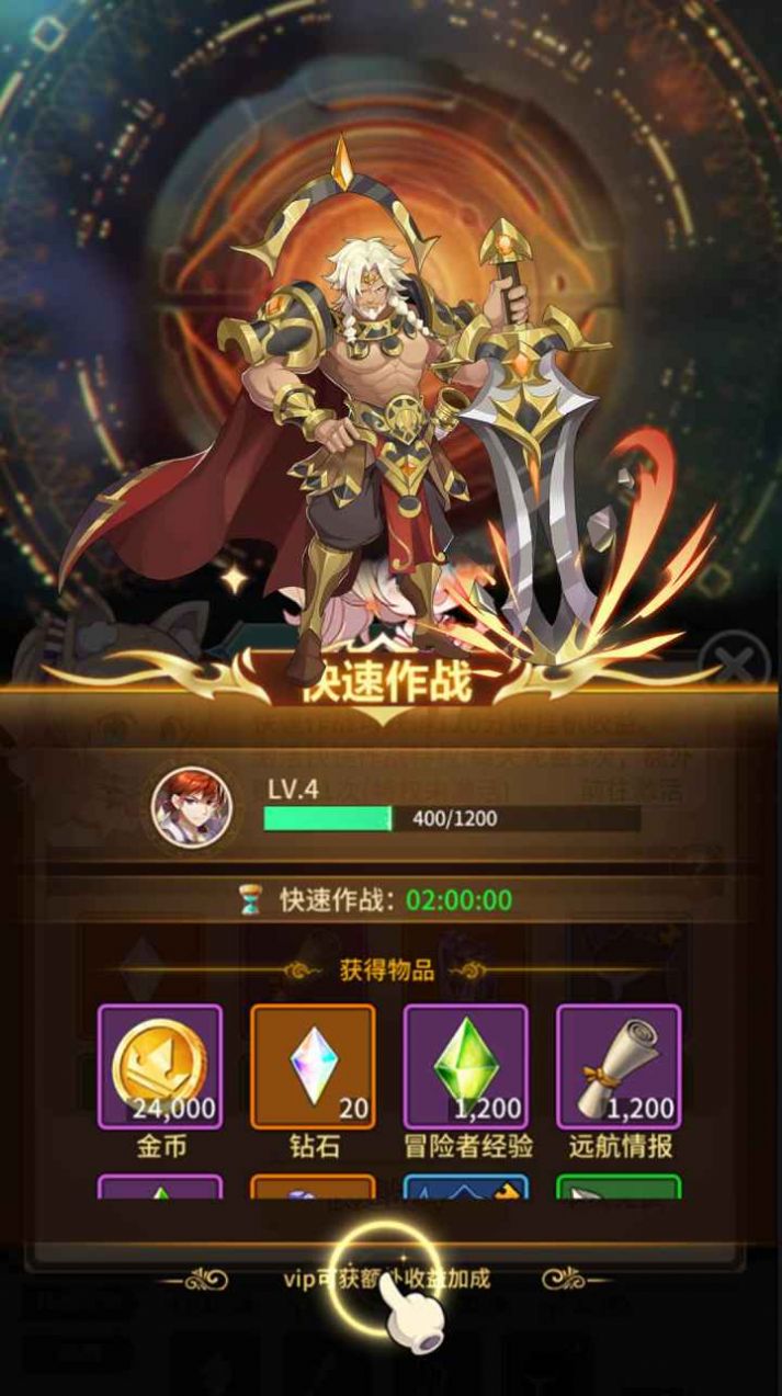 远古灵域内置菜单