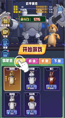 电锯大乱斗内置菜单版